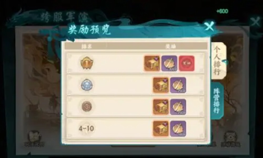 百战群英活动怎么玩最划算 限时玩法顺序指南