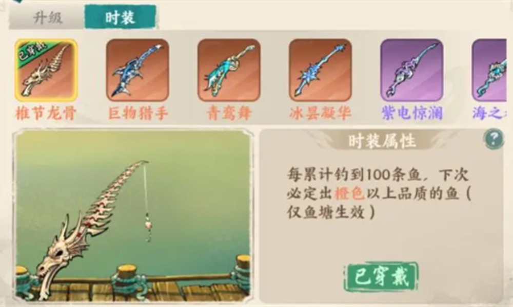 百战群英钓鱼有什么技巧 钓鱼系统高效攻略解析