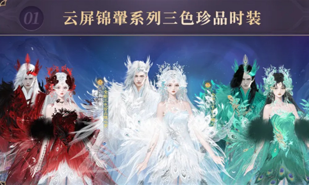 天下万象天下联赛怎么玩 天下联赛玩法规则时间奖励介绍