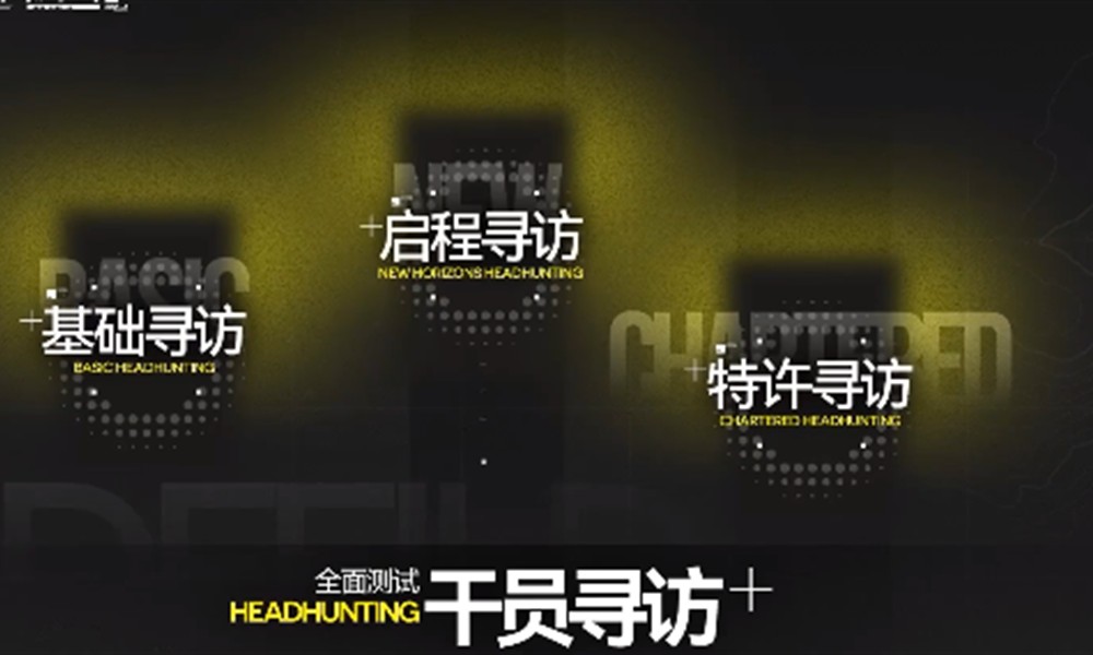 明日方舟终末地破碎君王怎么获得 破碎君王获取方法介绍