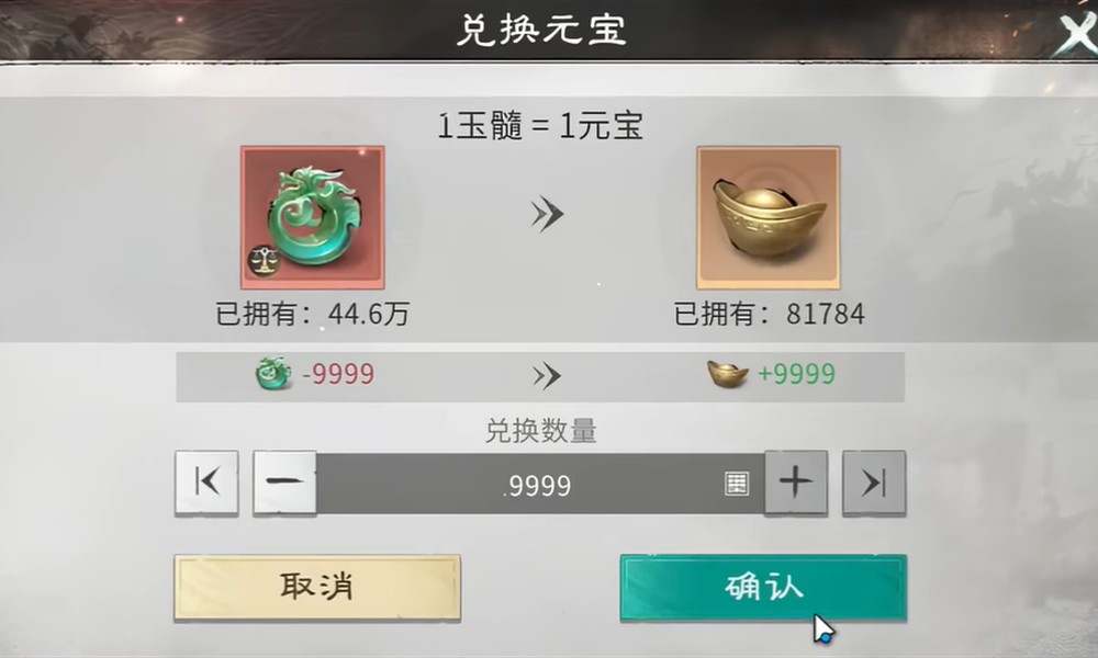 三国天下归心氪金怎么样 平民玩家氪金程度评测