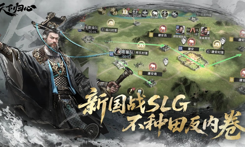 三国天下归心马超和张辽怎么选 马超张辽选择攻略