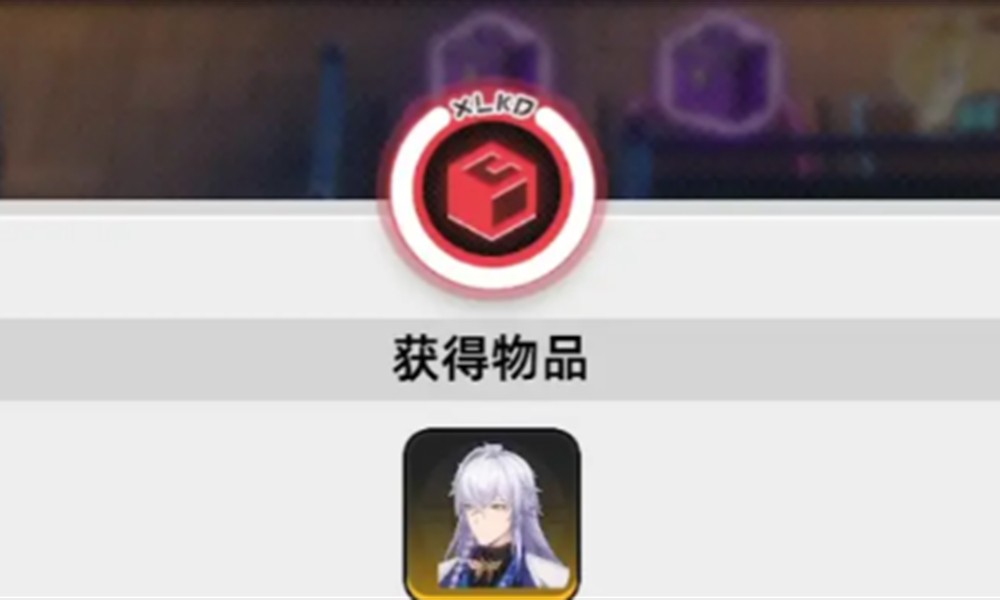异环最新卡池规则是什么 异环抽卡保底机制介绍