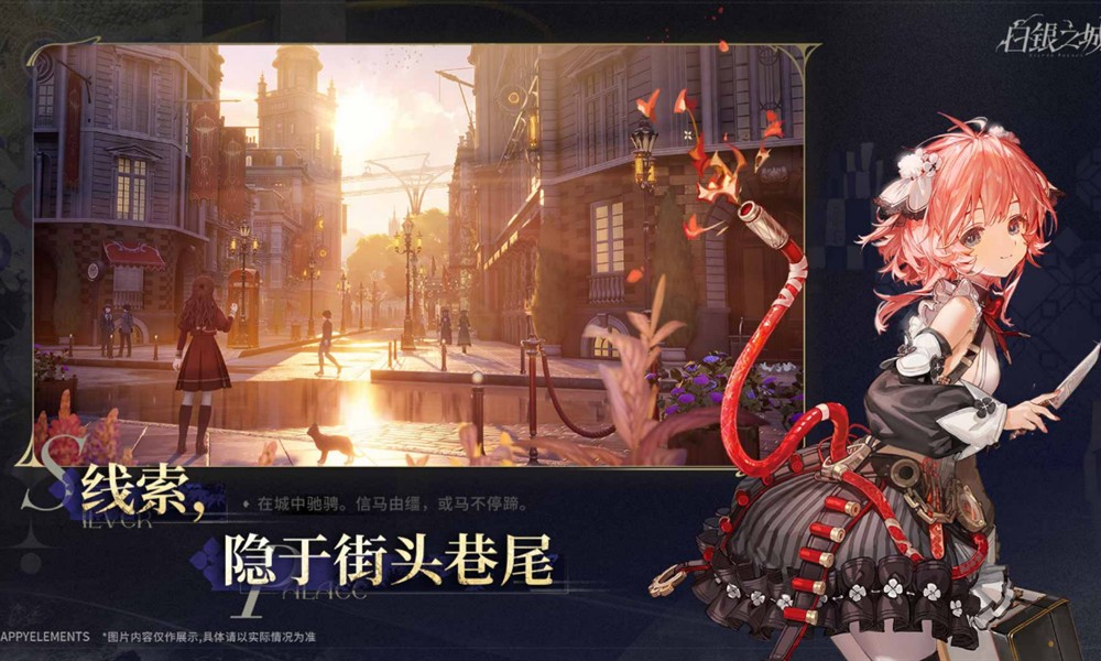 白银之城什么时候一测 白银之城首测时间预测