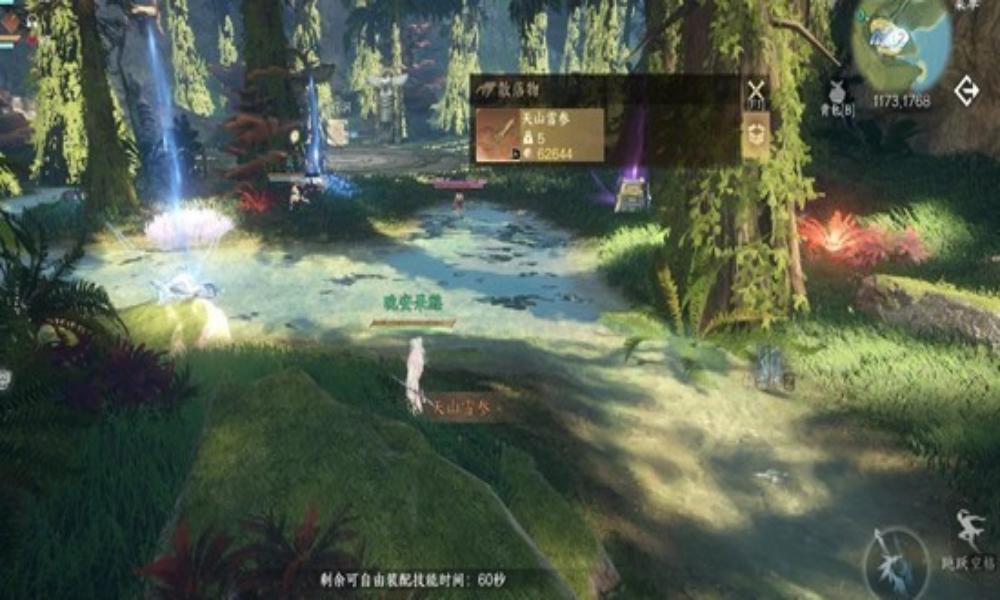 逆水寒手游瀚海夺珍攻略 苏吉丹岛高价值出金点速览