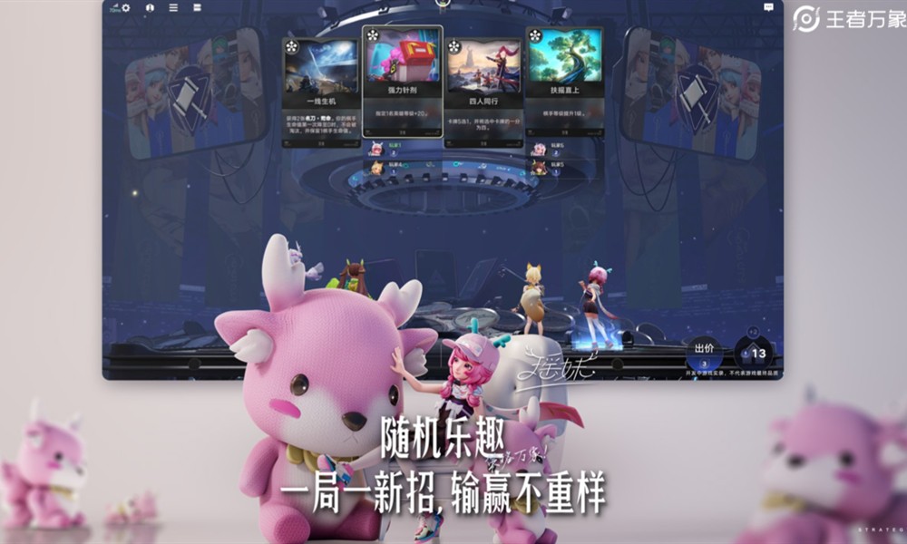王者万象棋觉醒牌有什么效果 英雄觉醒机制详细解析