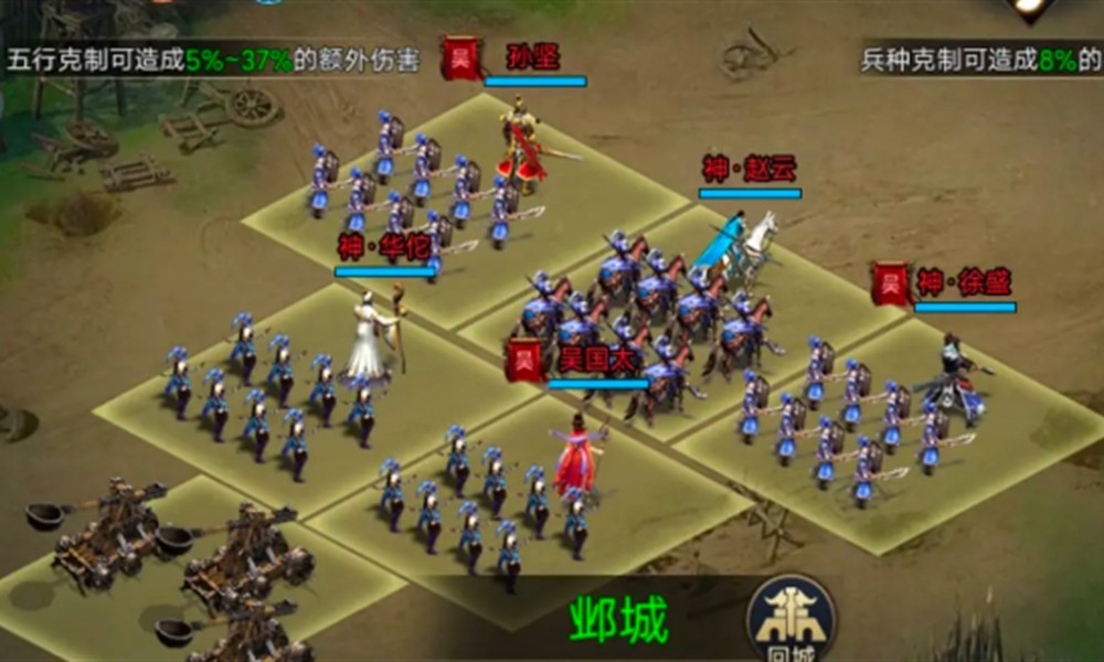 三国天下归心瘟疫怎么处理 瘟疫事件解决方法攻略