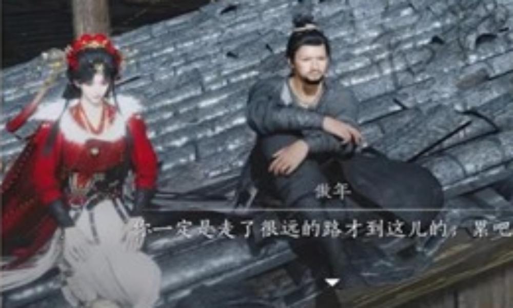 燕云十六声不见山地区成就 似是故人来怎么完成攻略