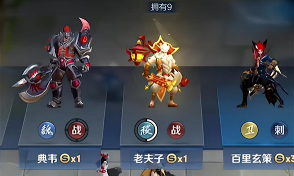 王者万象棋老夫子怎么玩 老夫子阵容装备玩法攻略