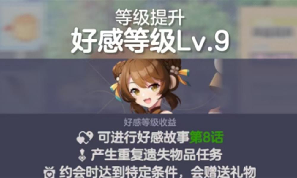 白银之城咖啡厅有什么用 咖啡厅增益效果位置介绍