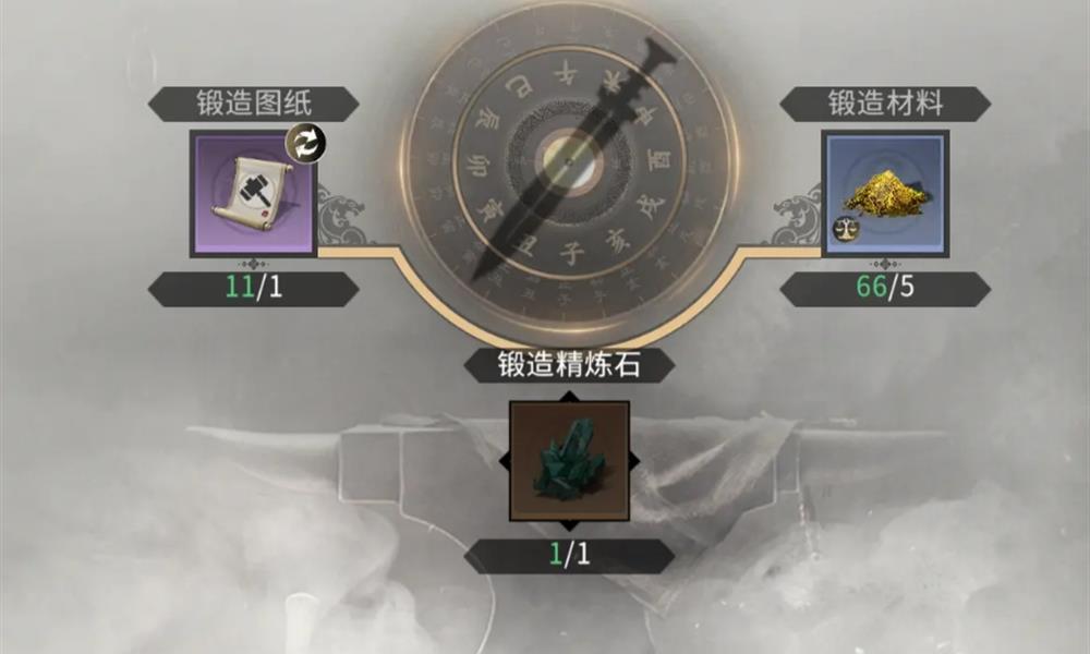 三国天下归心怎么锻造宝物 宝物锻造功能介绍
