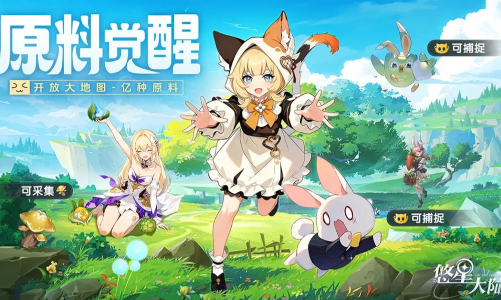 悠星大陆大秘境高层怎么打 时间银行首领打法攻略