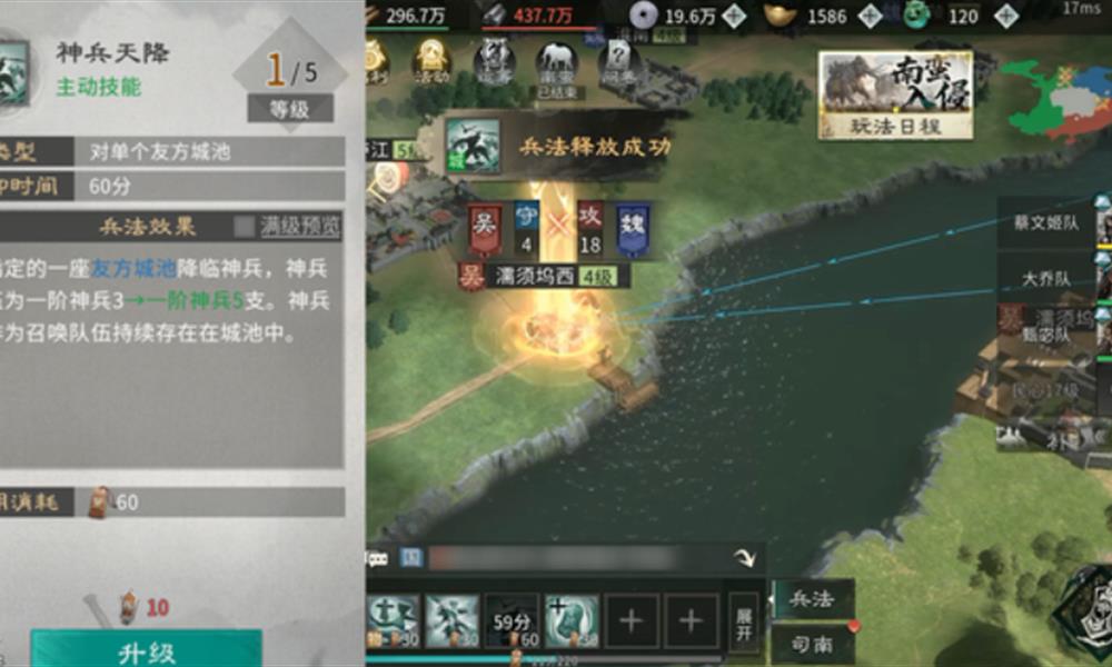 三国天下归心平民玩家怎么加点 低资源兵法培养方案