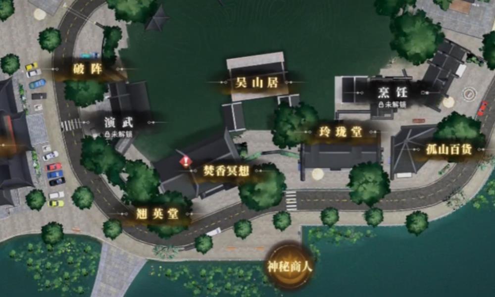盗墓笔记启程商店在哪里 商店具体位置进入方法