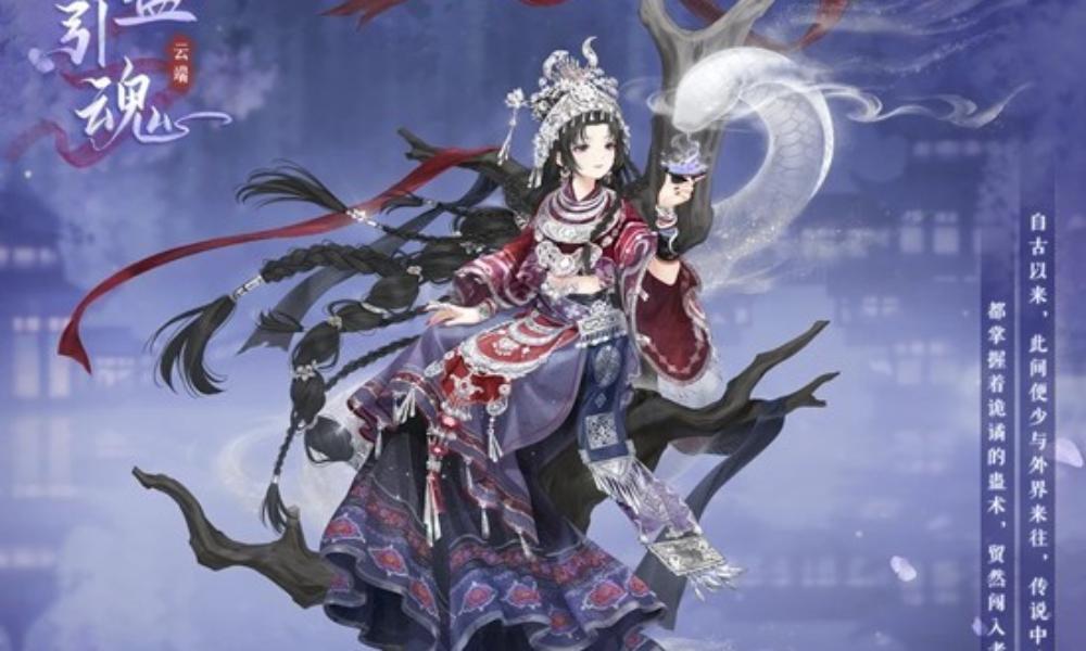 奇迹暖暖芳菲秘境限时开启 可得奖励套装心蛊引魂
