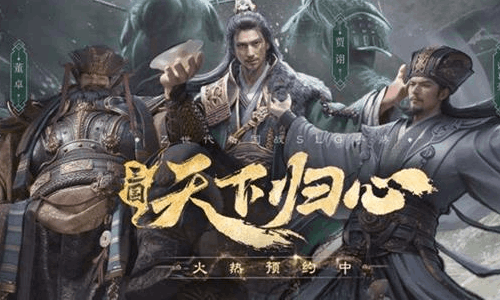 三国天下归心霜火争霸阵容怎么搭配 董卓贾诩诸葛亮攻略
