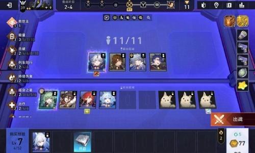 崩坏：星穹铁道货币战争攻略 货币战争成就获得攻略