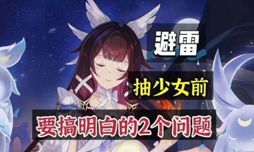 原神少女哥伦比娅值得抽吗 新角色哥伦比娅问题解答