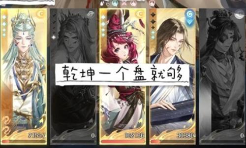 如鸢主线通关攻略 白马义从和刘备一个配队通关分享