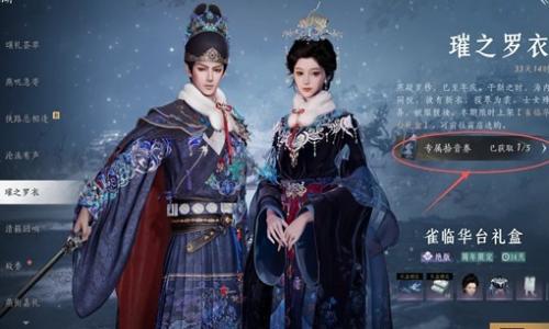 燕云十六声周年版本攻略 一周年庆活动玩法有什么