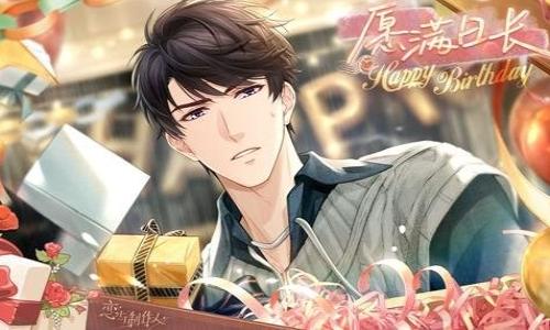 恋与制作人李泽言生日拿卡流程攻略 生日卡要消耗多少钻