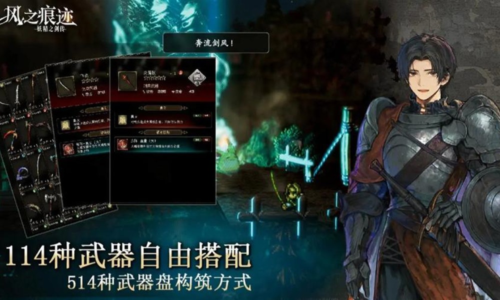 风之痕迹什么时候公测 最新内测消息与公测时间预测