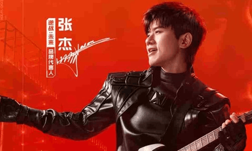 逆战未来开服音乐&ldquo;杰&rdquo;将于1月13日19:30全平台直播