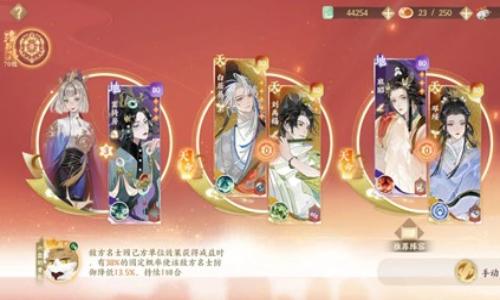 忘川风华录幽墟通关攻略 幽墟5市隐怎么配队通关