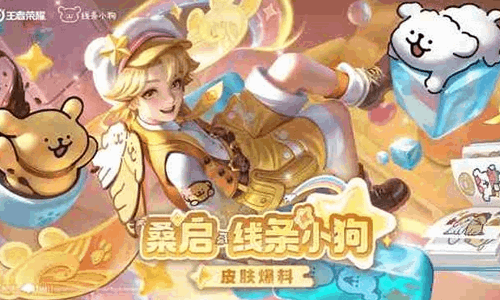 王者荣耀S42赛季多少天 王者S42赛季时间是多久