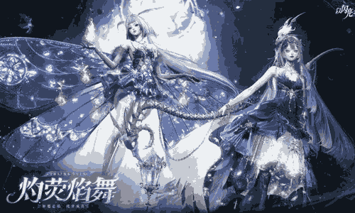 以闪亮之名3.7版本多少天 3.7版本结束时间