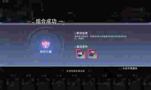星轨之上零氪怎么玩 星轨之上平民玩家阵容搭配攻略