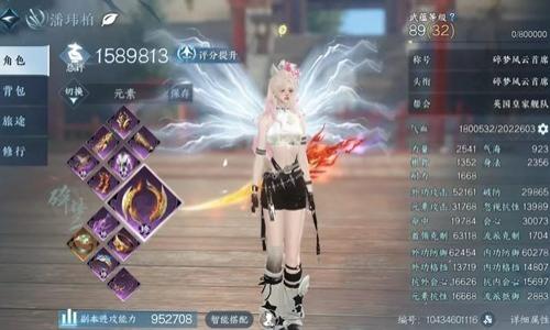 逆水寒碎梦敦煌版本最新搭配 英雄木桩怎么搭配攻略