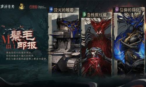 重返未来：1999不老春3.4新春版本 鬃毛邮报即将开启
