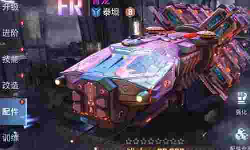 星轨之上阵型怎么搭配 星轨之上舰队阵容攻略