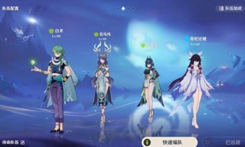 原神月之四版本哥伦比娅攻略 哥伦比娅角色配队推荐