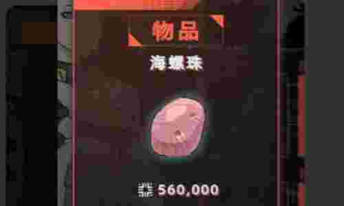 自由海域启航配方怎么获取 自由海域启航配方大全介绍