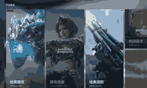 逆战未来最新兑换码是什么 逆战未来可用兑换码分享