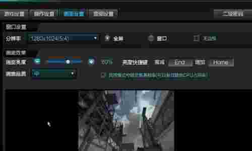 逆战未来pvp怎么设置 鼠标灵敏度与键位修改技巧