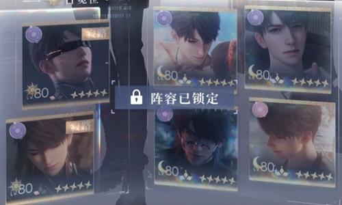 恋与深空猎人高级锦标赛 全夏以昼队15/35加成参考攻略