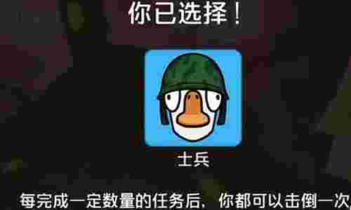 鹅鸭杀无责刀怎么用 无责刀使用技巧详细教学