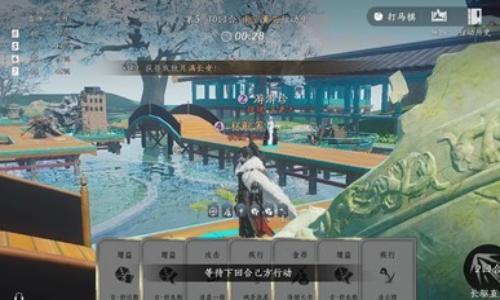 燕云十六声周年活动 棋逢故友打马棋简单无脑速通攻略