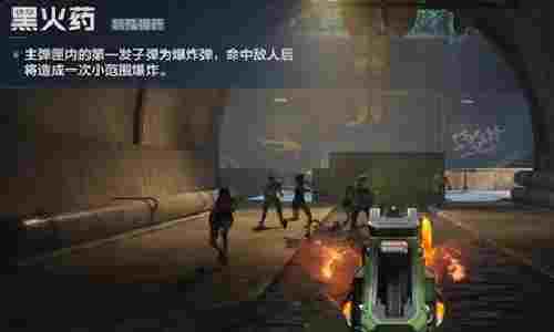 逆战未来暗夜之殇有什么技能 暗夜之殇左轮性能评测