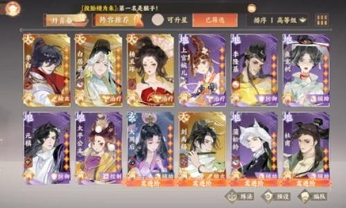 忘川风华录时之涯低配版攻略 时之涯秋十一时序攻略