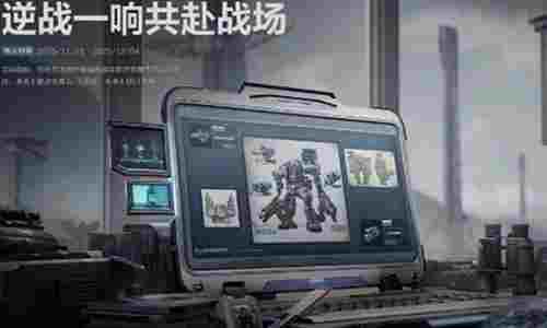 逆战未来怎么更换大厅音乐 逆战未来音乐切换设置教程