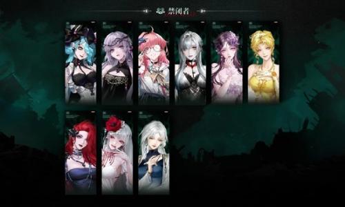 无期迷途新一期无尽梦魇ss攻略 自测评分标准