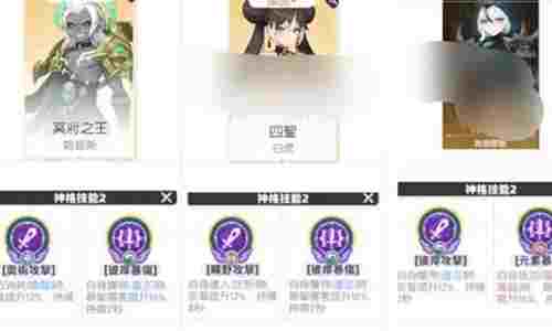 龙魂旅人神格需要多少本体 神格本体消耗数量指南