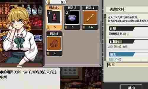 吉星派对真梦梓有什么技能 沼之蛟龙技能介绍