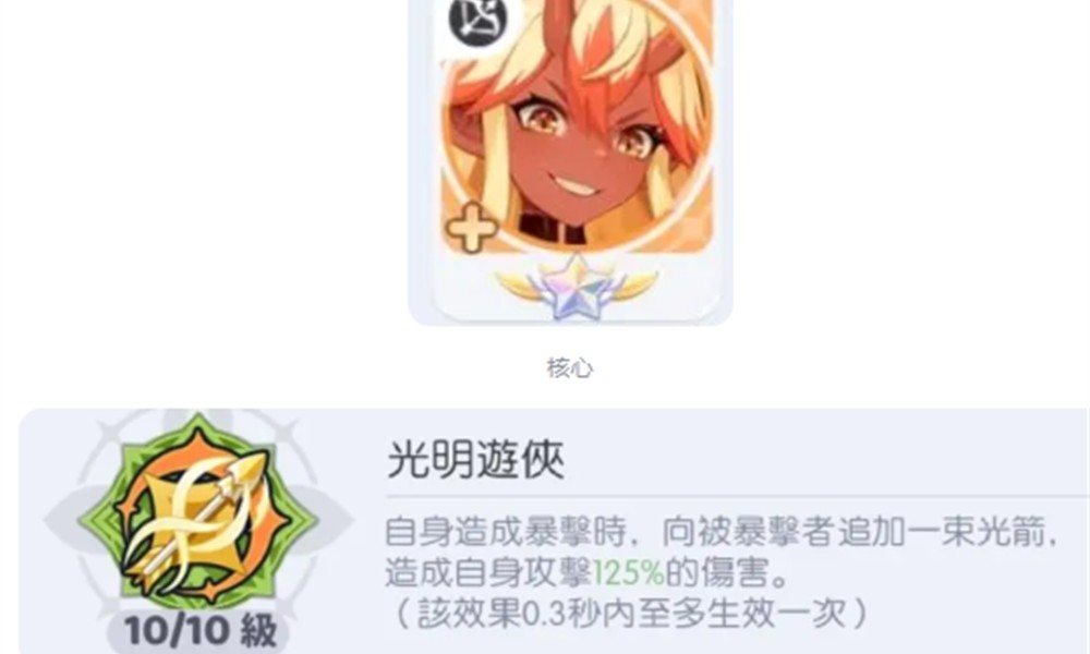 龙魂旅人全职业怎么转职 龙魂旅人各阵容转职指南