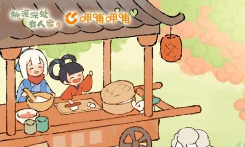桃源深处有人家&times;呷哺呷哺 陶心妙食联动1月23日回归
