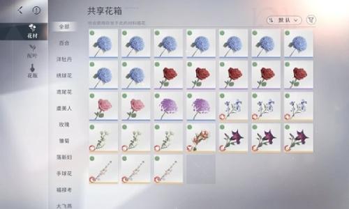 恋与深空全新家园系统玩法 家园插花怎么做攻略